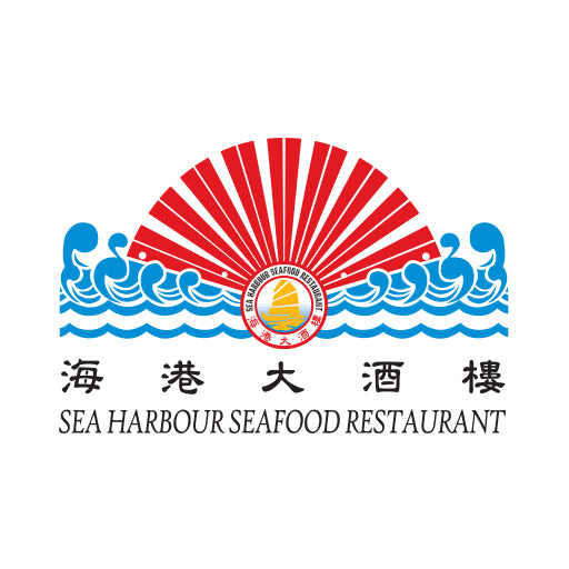 海港大酒楼 Sea Harbour Seafood Restaurant